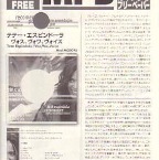 mpbJAPAN